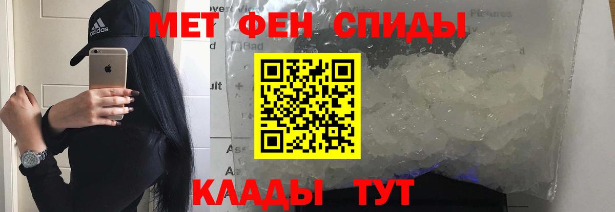 АМФ Premium Тихорецк