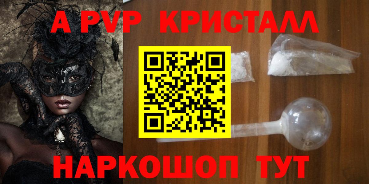 Alfa_PVP СК Тихорецк