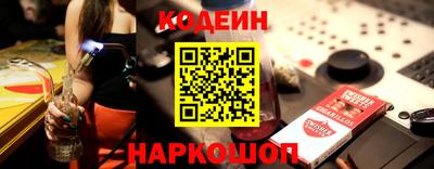 кокаин VHQ Лесосибирск