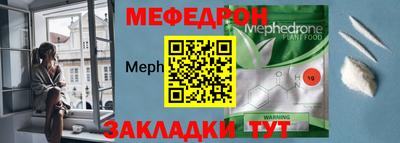меф VHQ Ликино-Дулёво