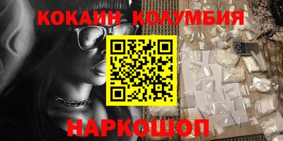 героин Ливны