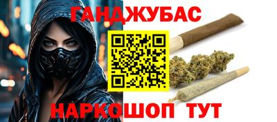 героин Ливны