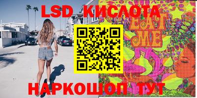 меф VHQ Ликино-Дулёво