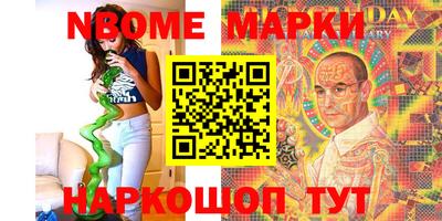 героин Ливны