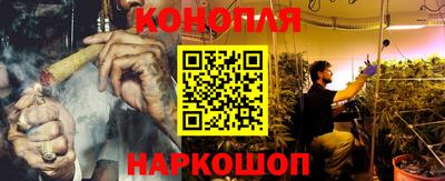 героин Ливны