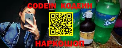 героин Ливны