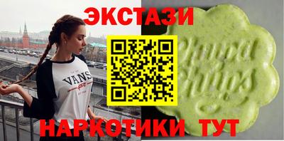 меф VHQ Ликино-Дулёво