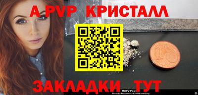 героин Ливны