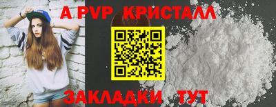героин Ливны
