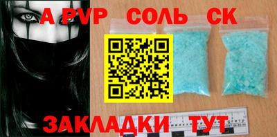 меф VHQ Ликино-Дулёво