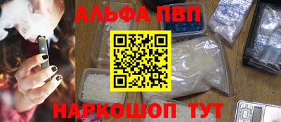 героин Ливны