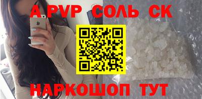 героин Ливны