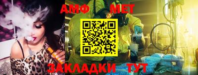 меф VHQ Ликино-Дулёво