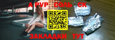 меф VHQ Ликино-Дулёво