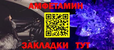 меф VHQ Ликино-Дулёво