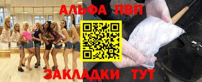 меф VHQ Ликино-Дулёво