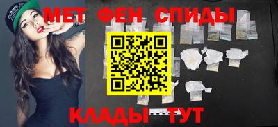 меф VHQ Ликино-Дулёво