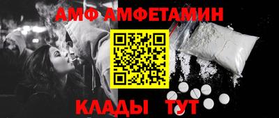 меф VHQ Ликино-Дулёво
