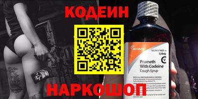 меф VHQ Ликино-Дулёво