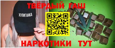 героин Ливны