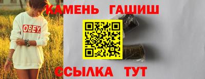 меф VHQ Ликино-Дулёво