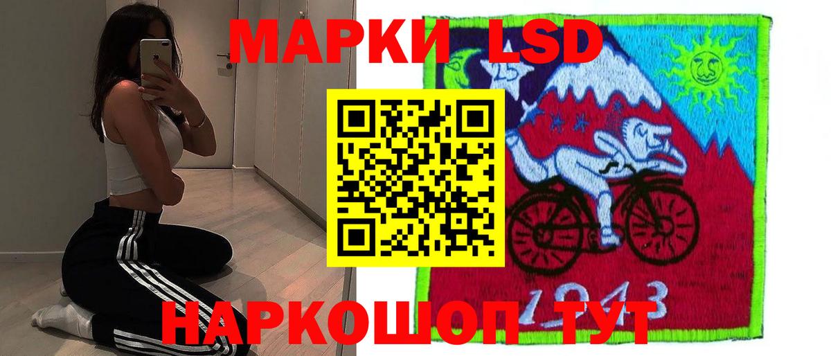 Тихорецк  MEGA ССЫЛКА  Вход с VPN  ЛСД экстази ecstasy 