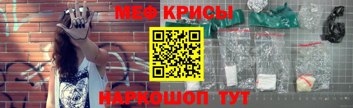 Мефедрон  Вход с VPN  Тихорецк  МЯУ-МЯУ кристаллы  МЯУ-МЯУ мука 