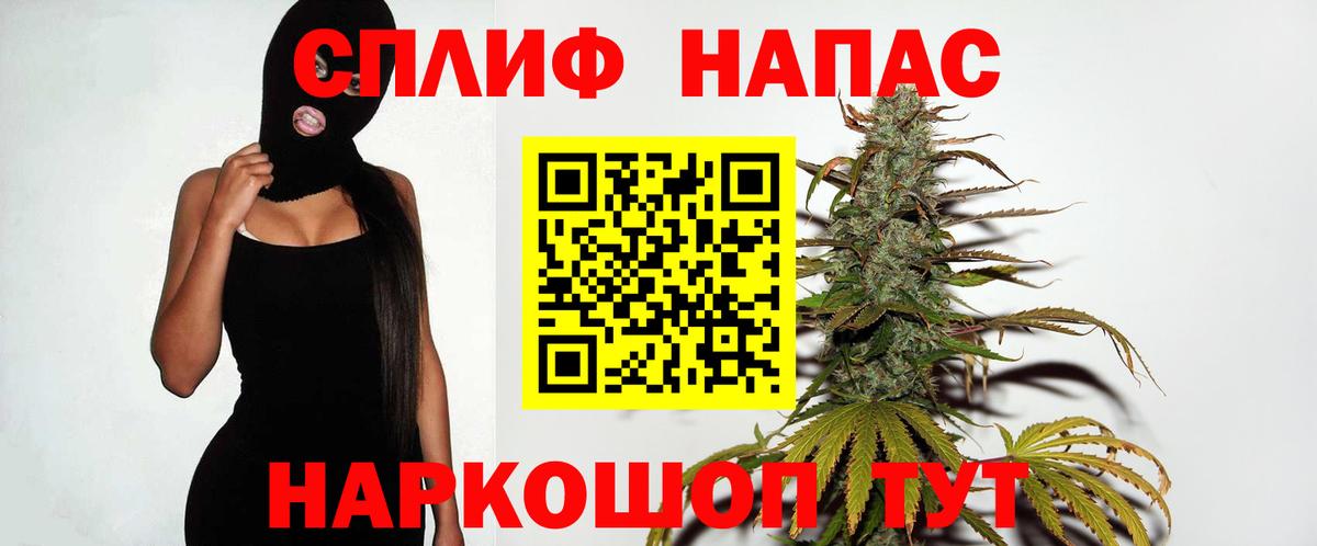 Канабис индика Тихорецк